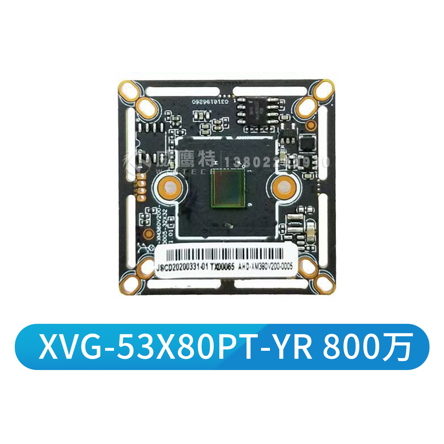 雄迈同轴AHD监控模组TVICVICVBS模组330+F37