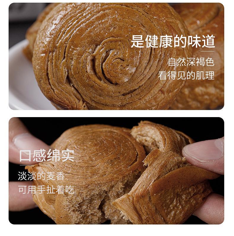黑麦手撕_11.jpg