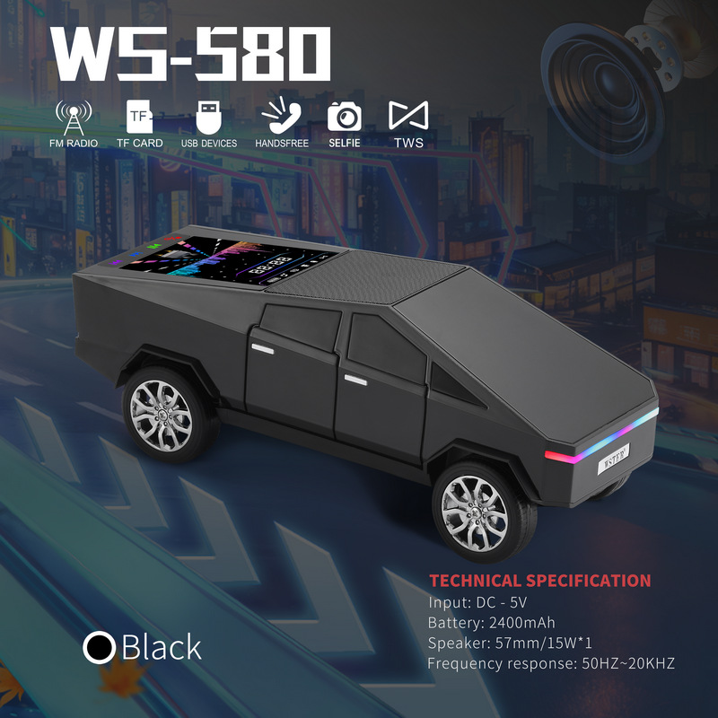 WS-580黑色单张
