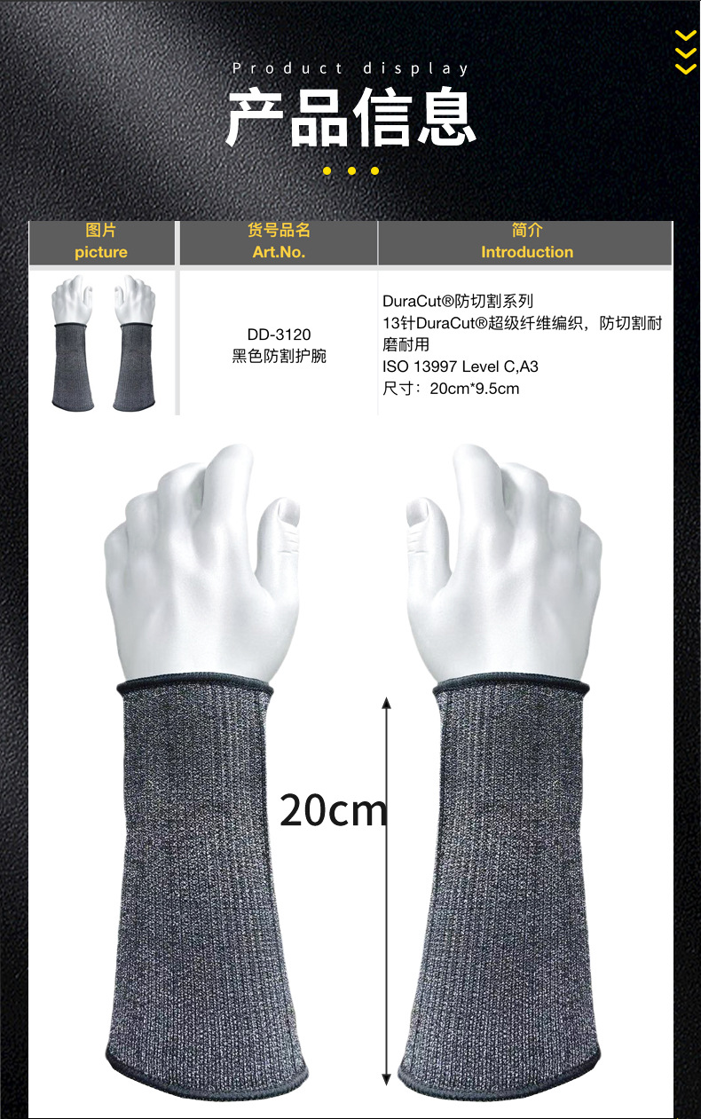 详情-拷贝_07.jpg