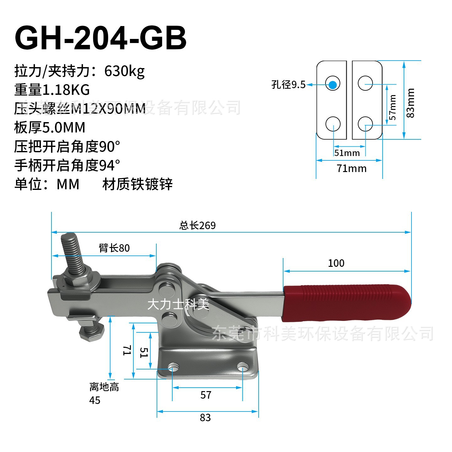 204GB.jpg