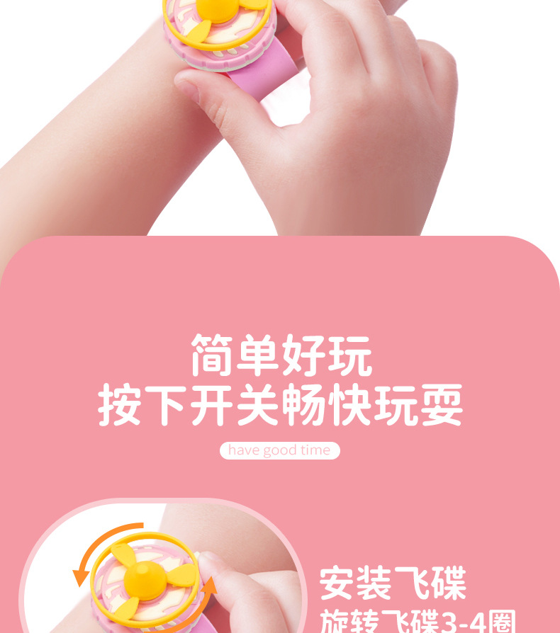 手环陀螺_03.jpg