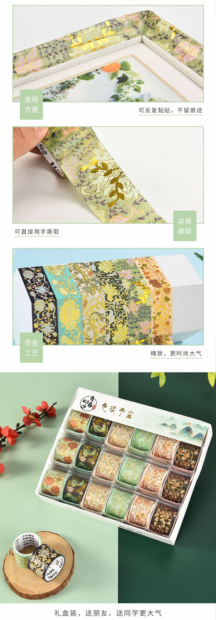 详情页_04