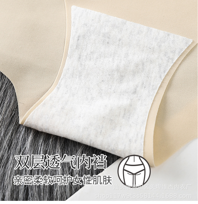 冰丝内裤_07.jpg