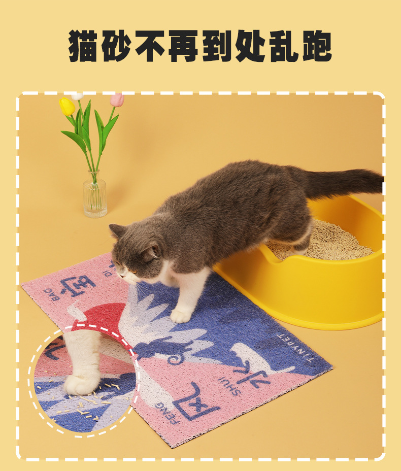猫砂垫详情页_03.jpg