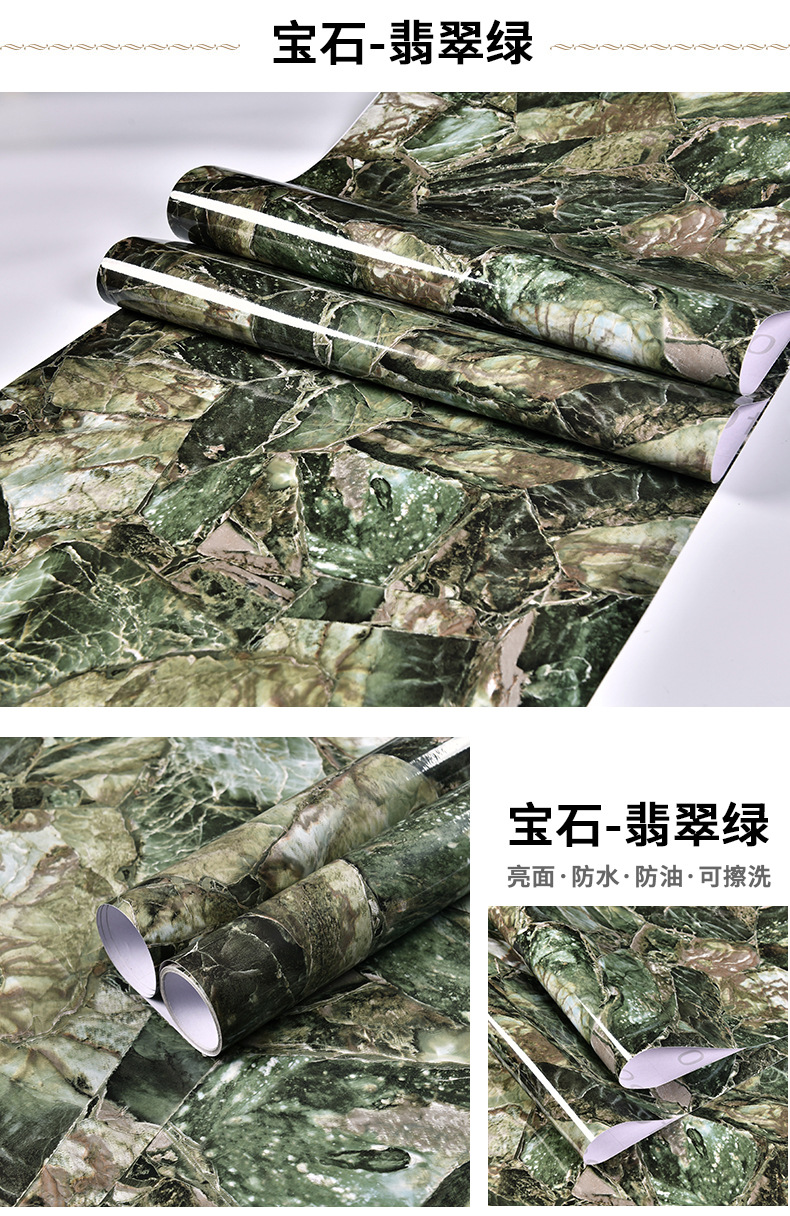 宝石翡翠绿色.jpg