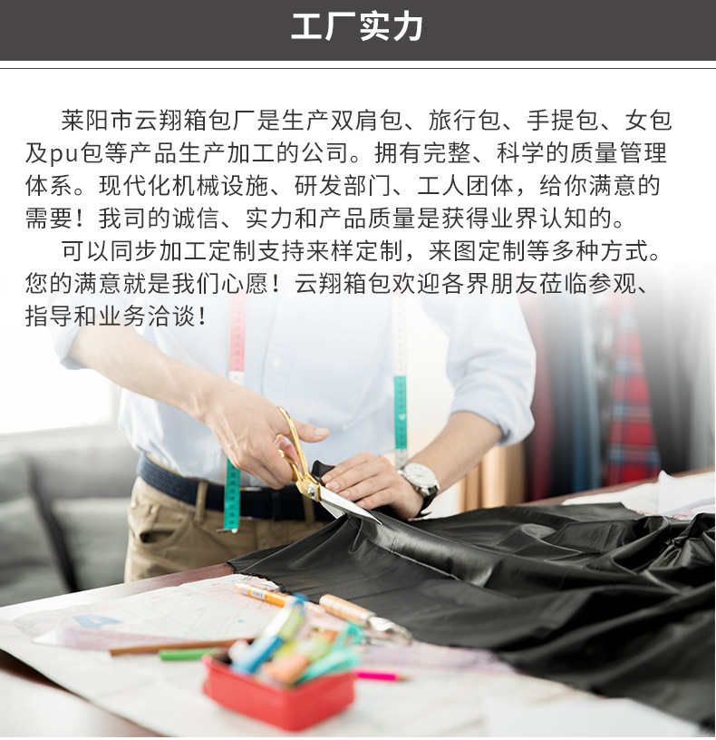 双肩书包详情页_09