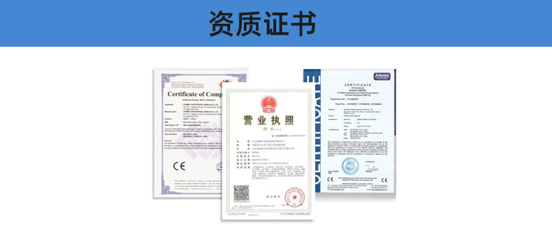 9资质证书.jpg