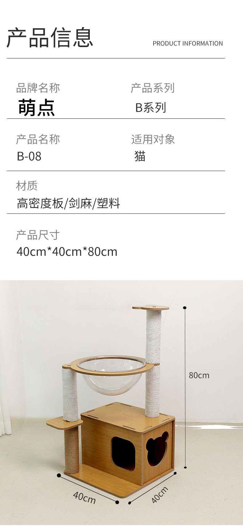 跨境批发猫爬架猫树猫架宠物用品猫咪家具猫爬架大猫太空舱一体