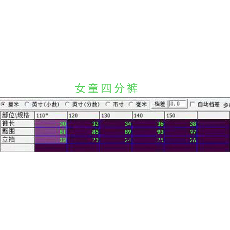 尺码表.jpg