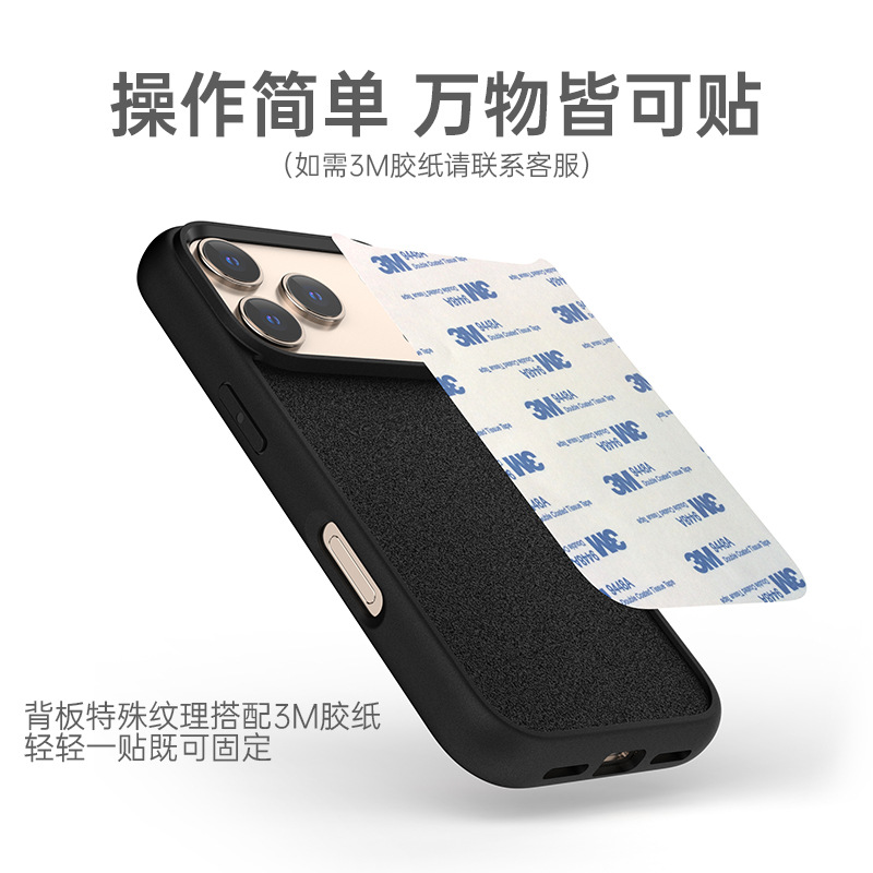 P9-iPhone-17主图5.jpg