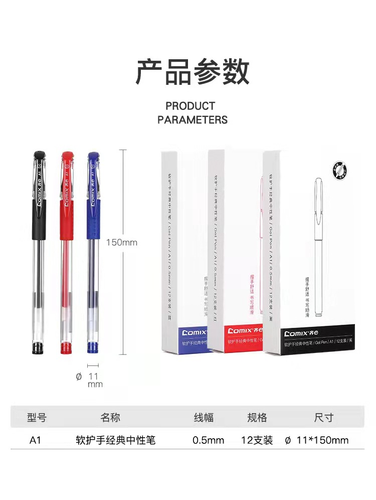 微信图片_202203011614403