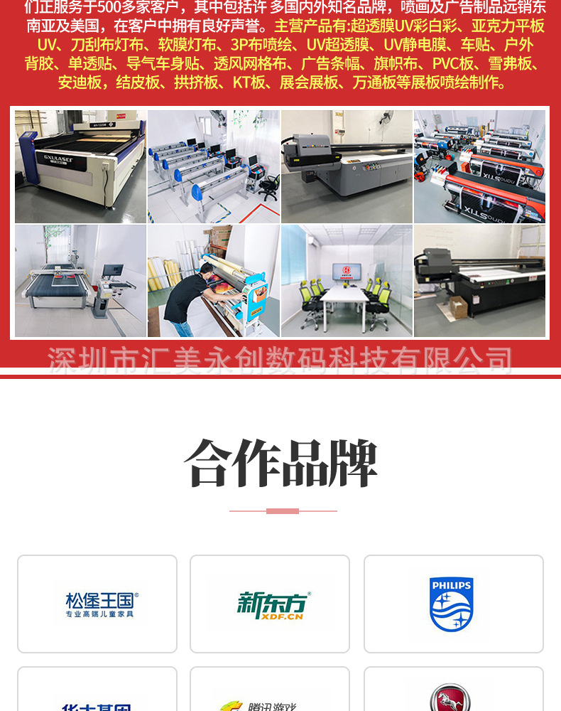 详情_10