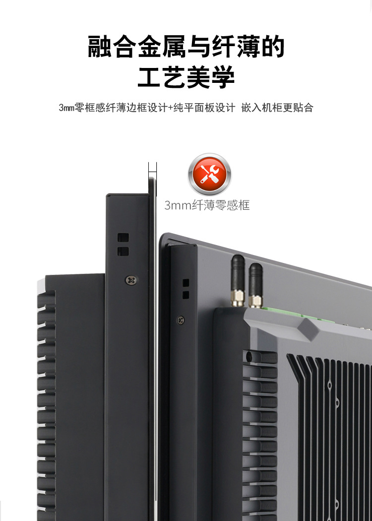 信创国产化触控电脑一体机