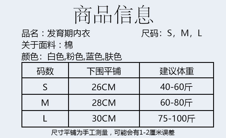 详情页 (5).jpg