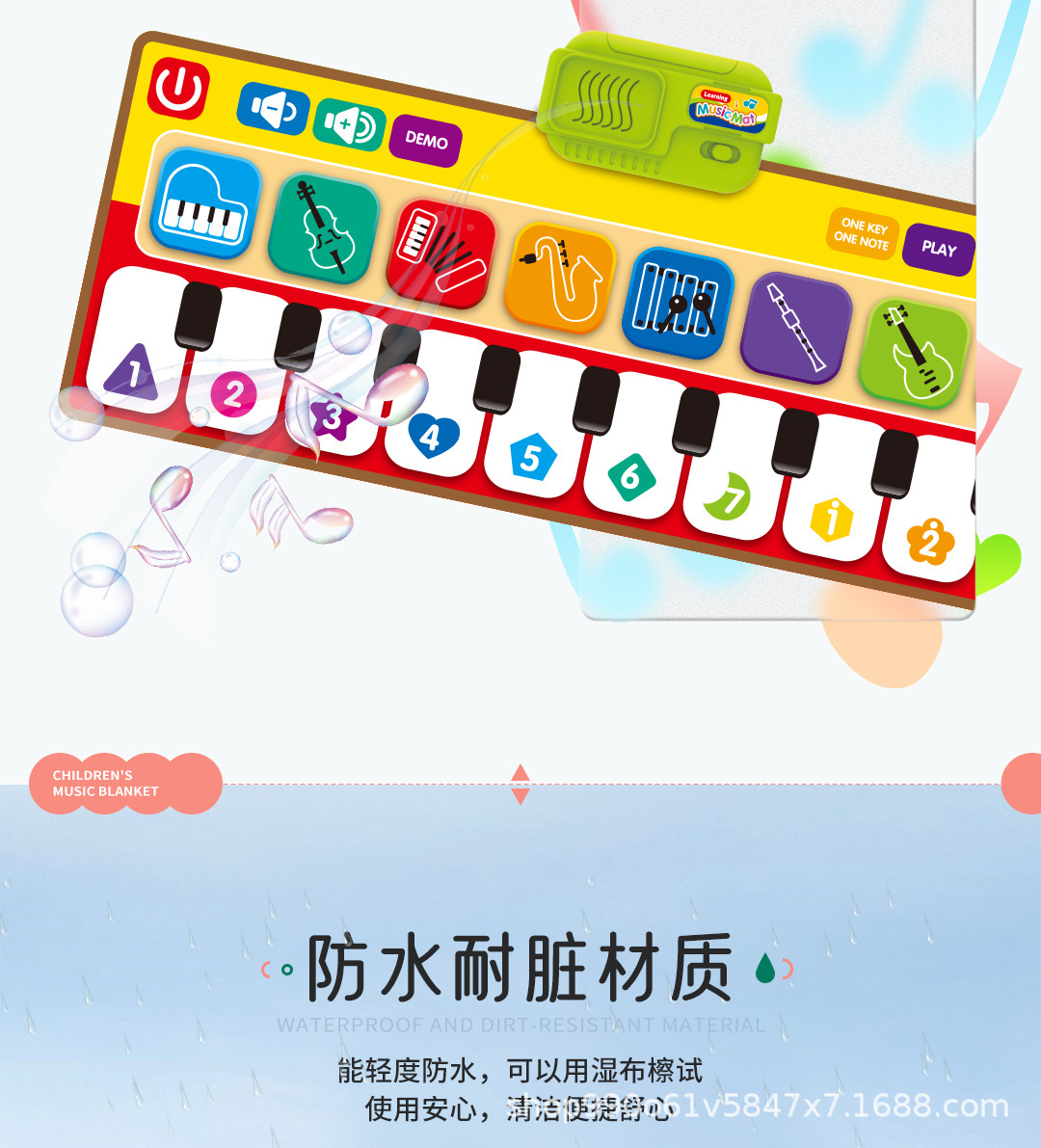 音乐毯_04.jpg