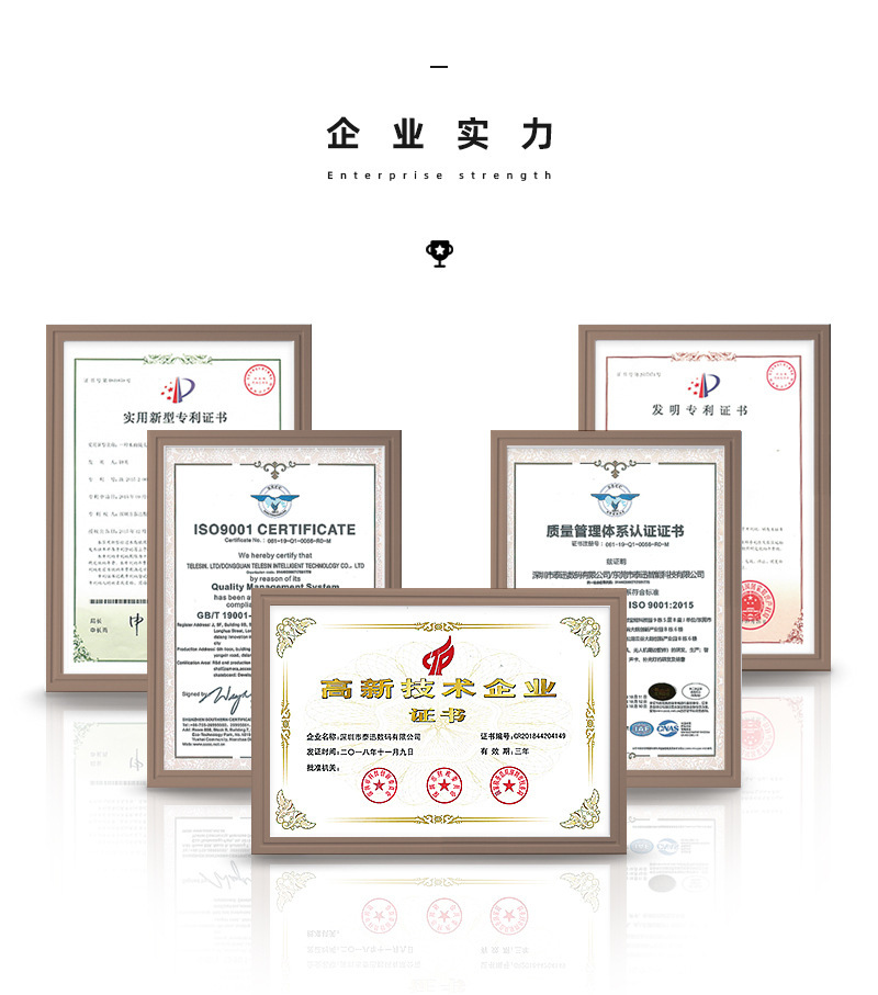 企业证书排版（2）.jpg