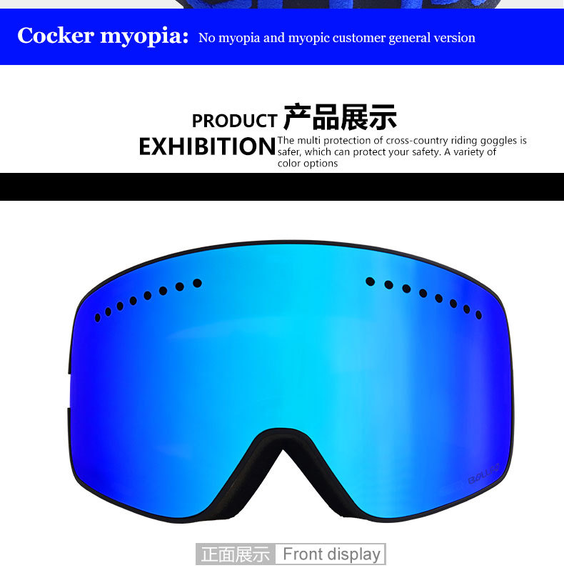 滑雪镜