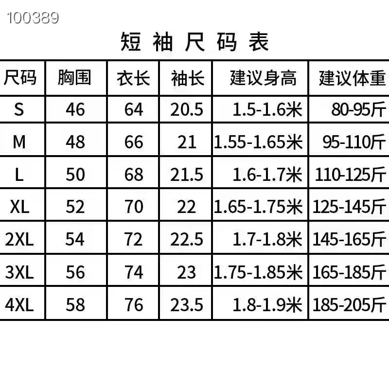 微信图片_20230524225954