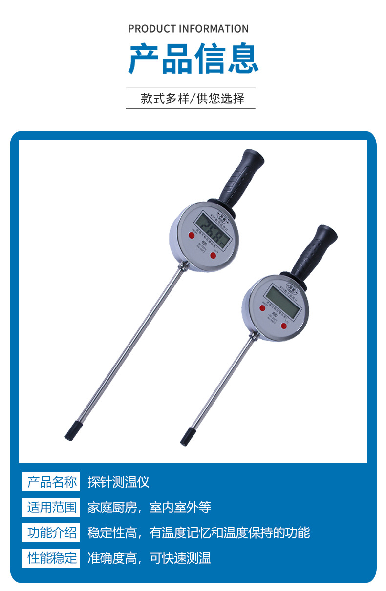 硕胜详情页_06