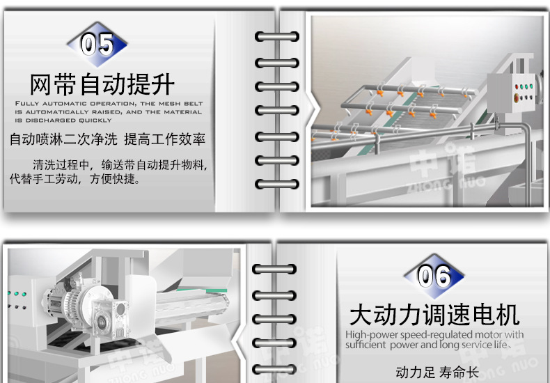 气泡清洗机 (10).jpg