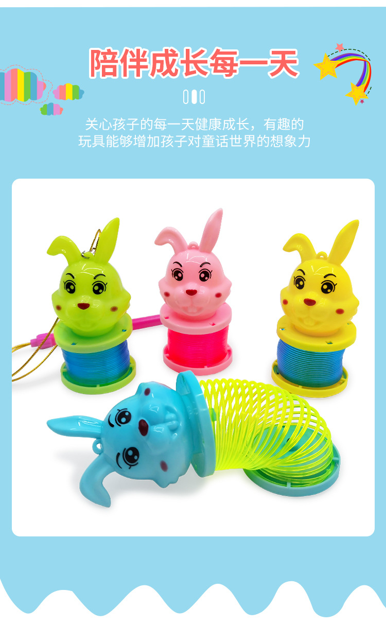 兔彩虹圈_06.jpg