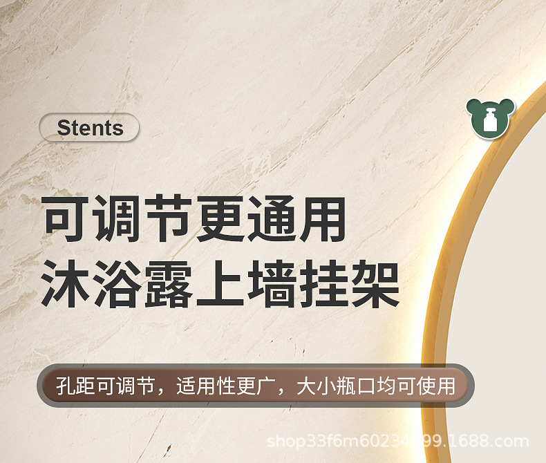 沐浴露架_01.jpg