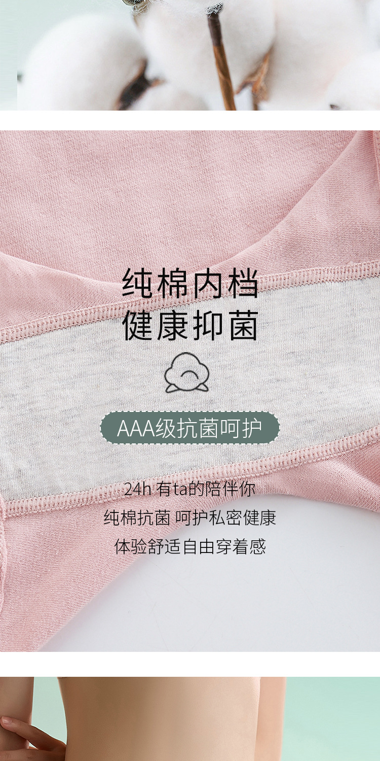 双喜平角内裤_08.jpg