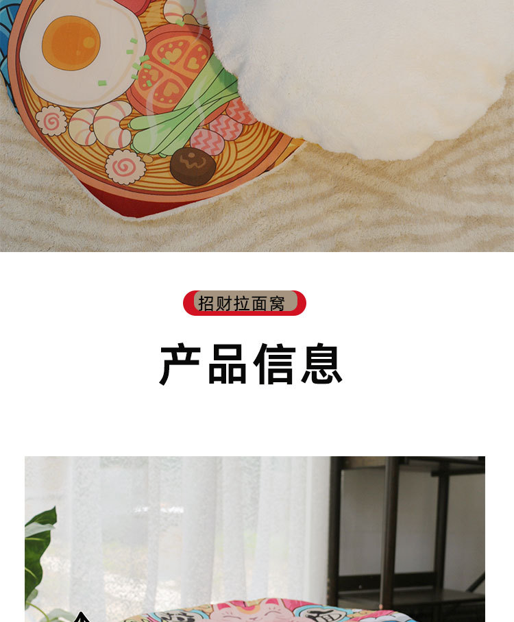 泡面窝_08