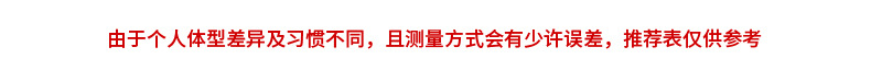 提示.jpg