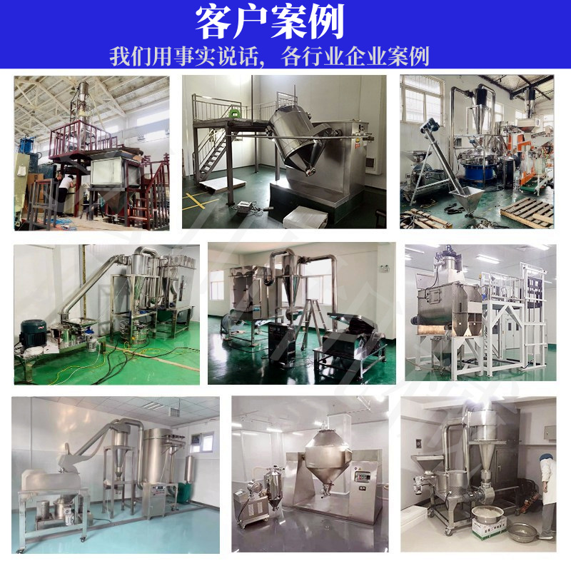 客户案例11_副本