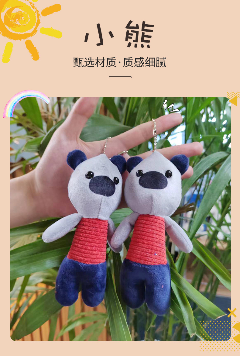 详情页-凯乐迪_01.jpg