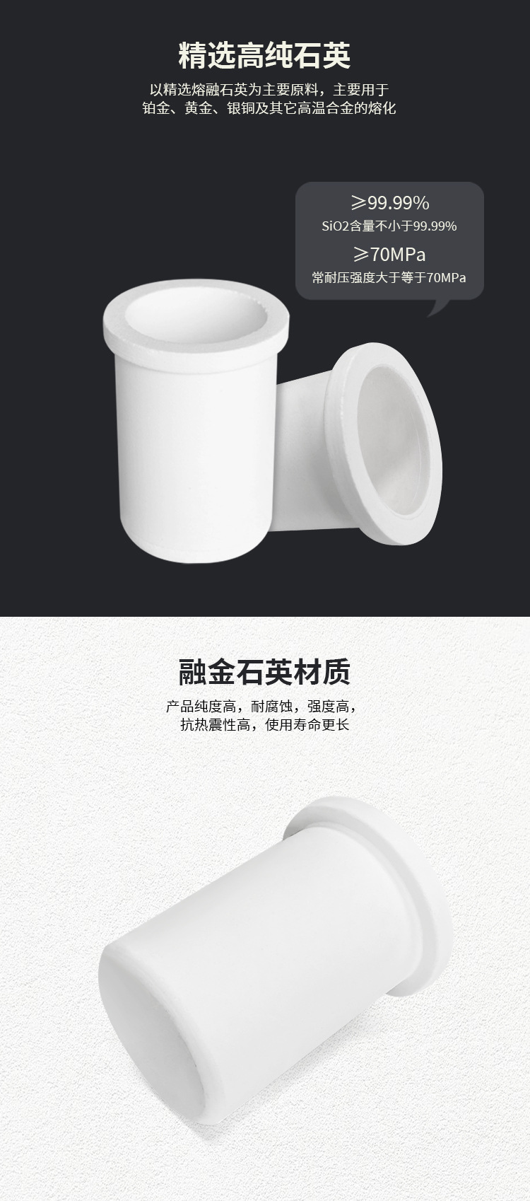 石英外套_03.jpg