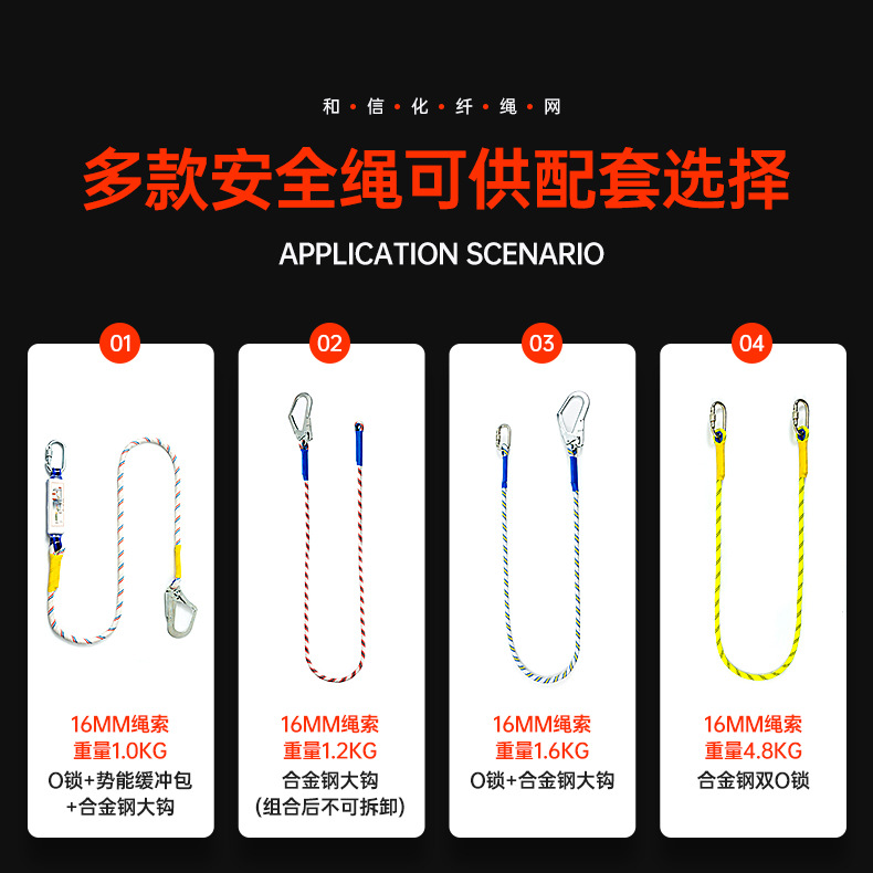详情页--半身安全带-WG-HX002_18.jpg