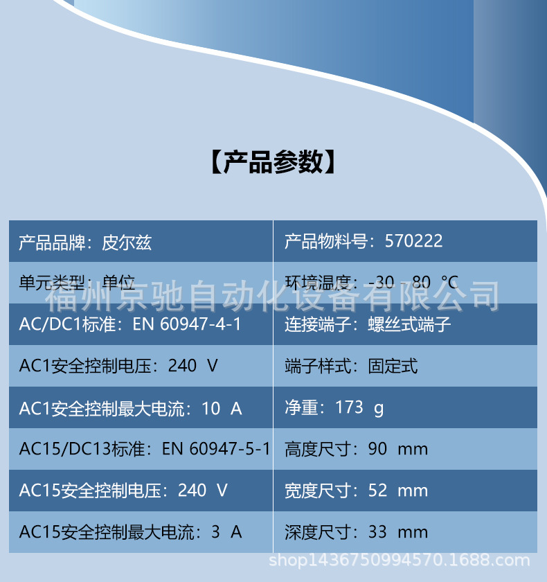 详_02.jpg
