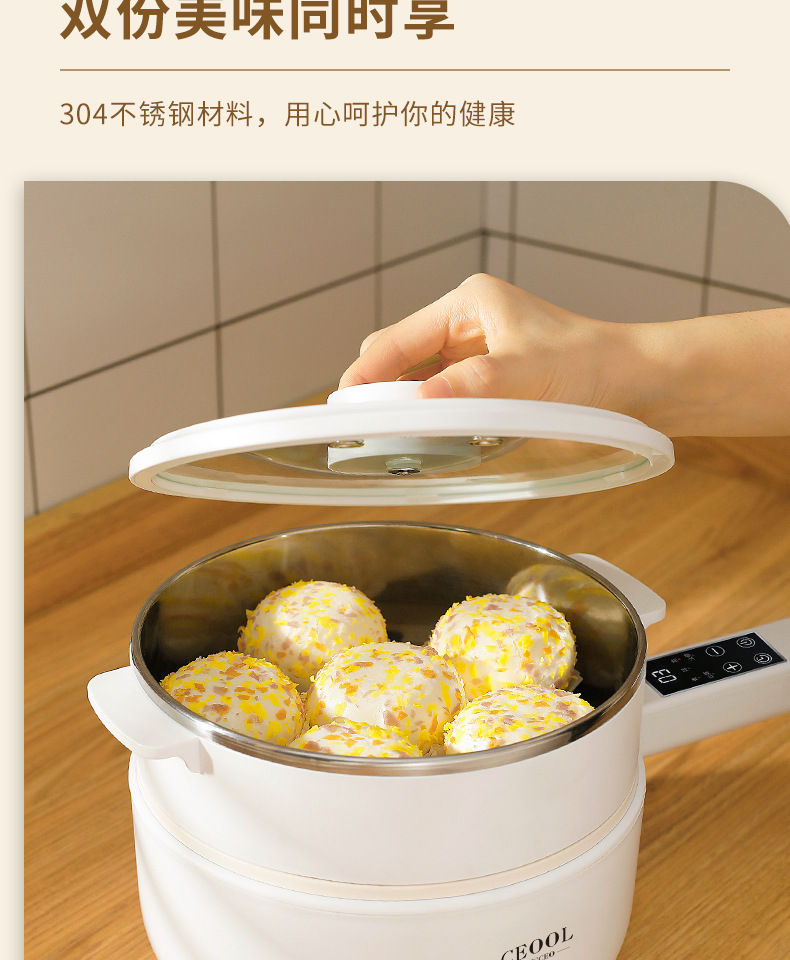 电煮锅YD-008智能款详情--新款_10.jpg