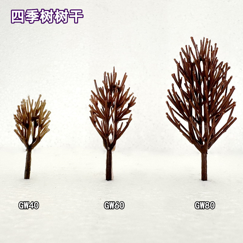 绿花带IMG_9297