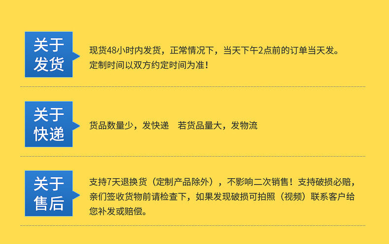 永康市双禹工贸有限公司-详情页_14