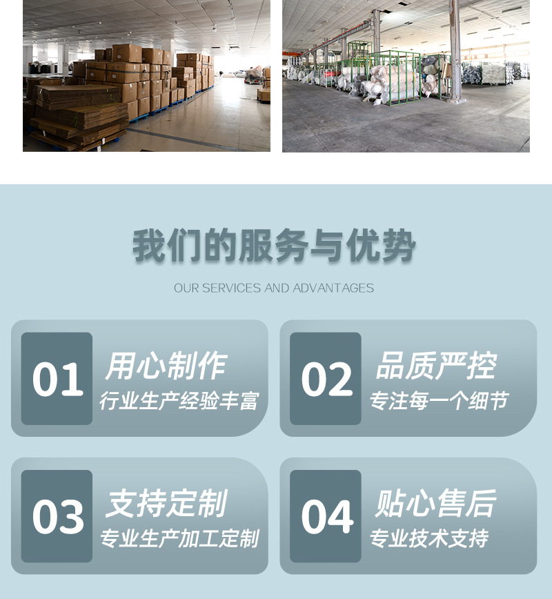 详情页_17.jpg