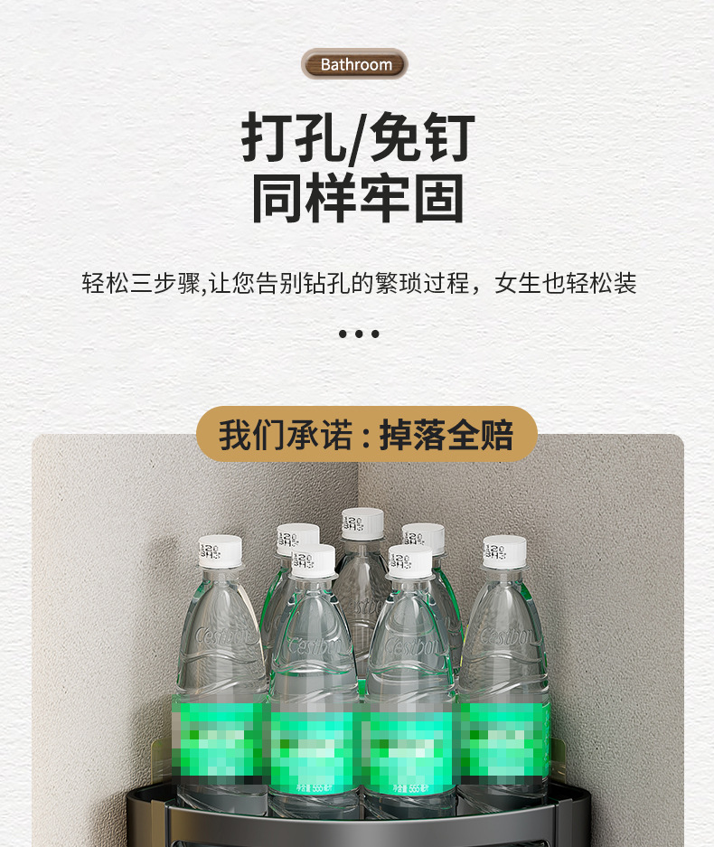 黑色贴片三角篮_13.jpg