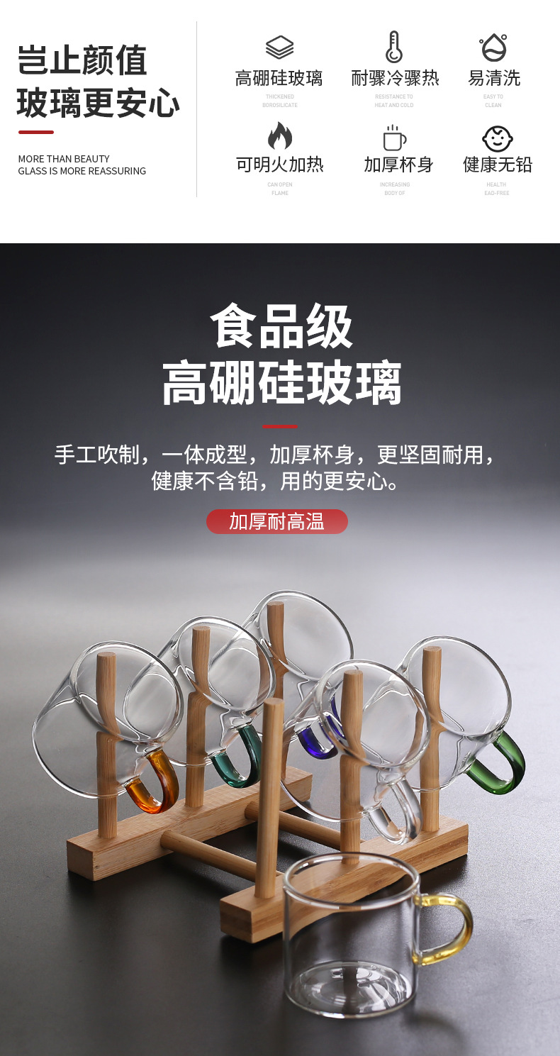 六色杯详情_02.jpg