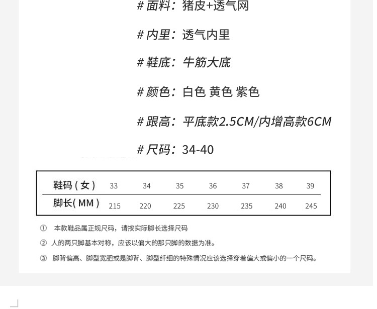 宇创休闲鞋_06.jpg