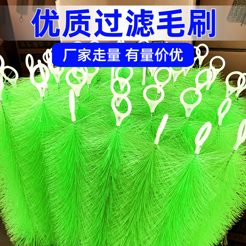 毛刷1