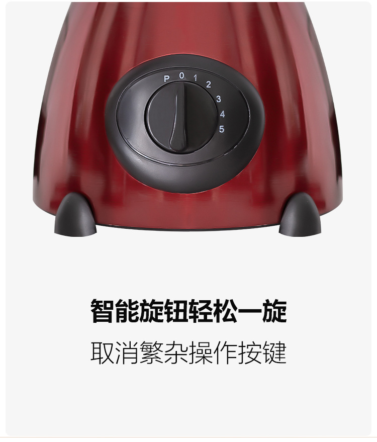破壁中文_09