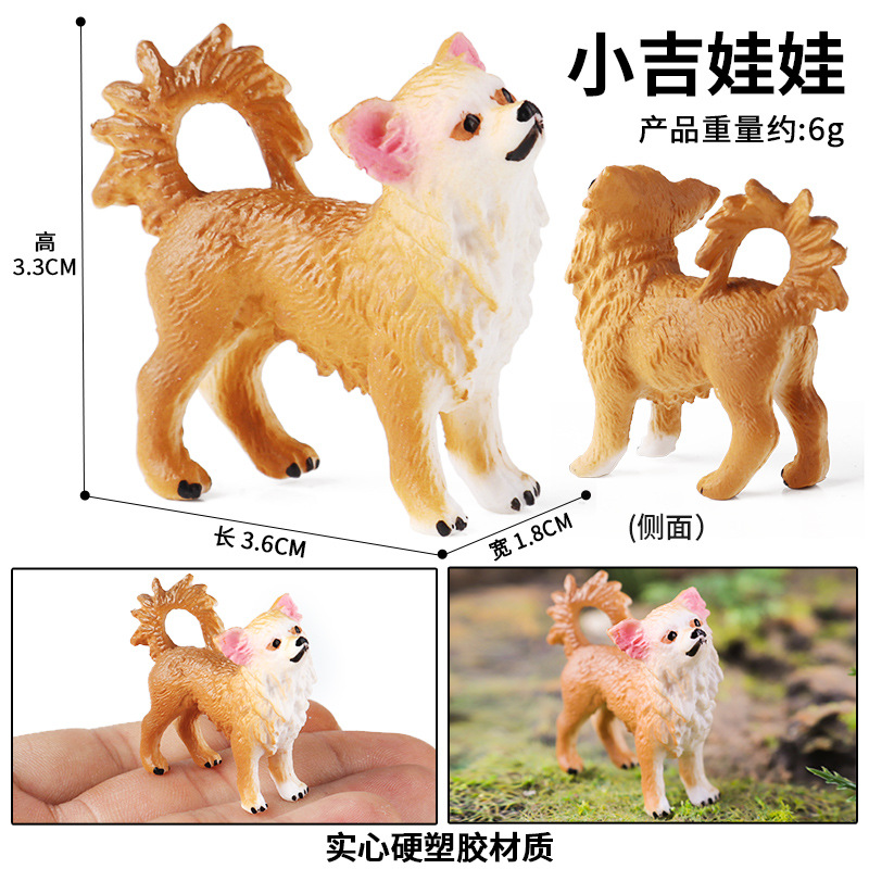 PL127-1232吉娃娃小狗