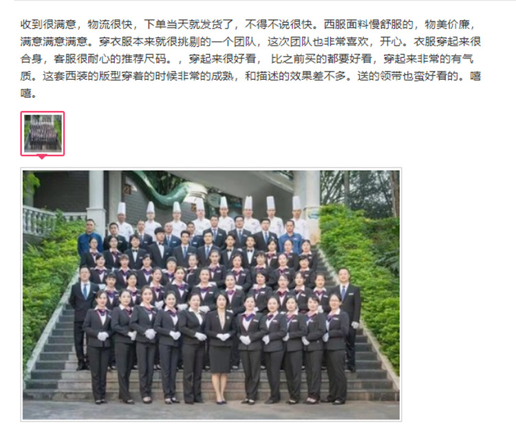 截图20220223105249