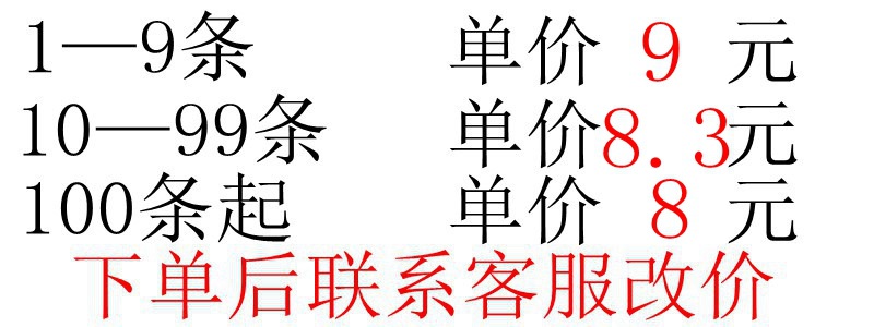 0922价格4.jpg