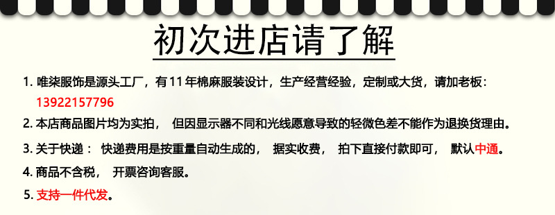 提示1.jpg