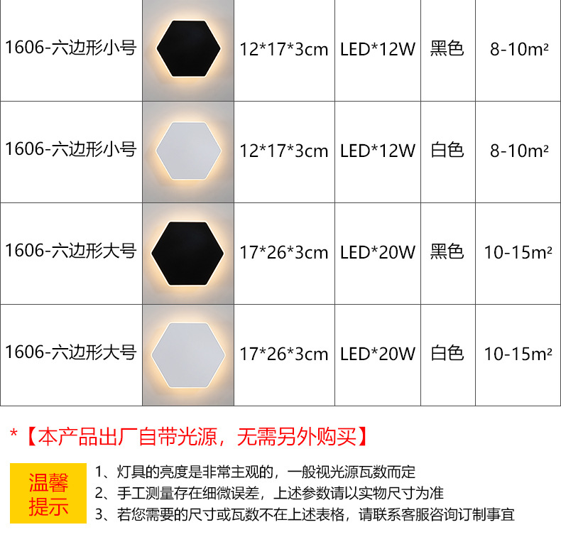 北欧极简LED触摸壁灯 酒店走廊楼梯客厅背景墙床头触控壁灯卧室