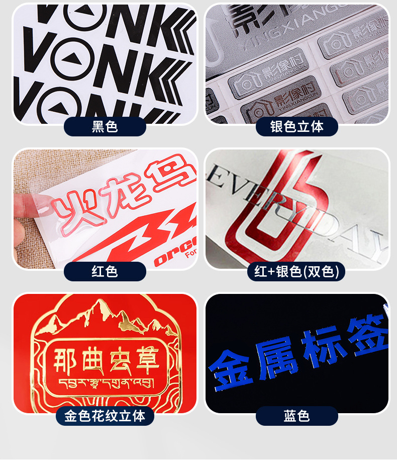 金属标详情页2_08.jpg